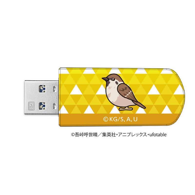 VERBATIMJAPAN 鬼滅の刃デザインUSBメモリ 16GB 我妻善逸 USB TypeA