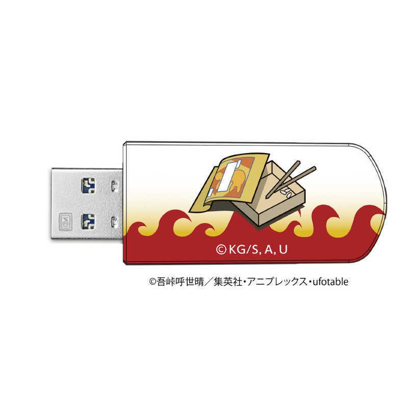 VERBATIMJAPAN 鬼滅の刃デザインUSBメモリ 16GB 煉獄杏寿郎 USB TypeA