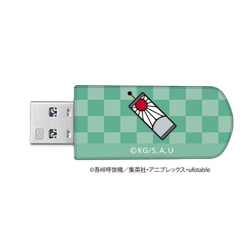 SLUM VILLAGE プロダクションキット USBメモリ VERBATIMJAPAN 鬼滅の刃デザインUSBメモリ 32GB 竈門炭治郎 USB TypeA