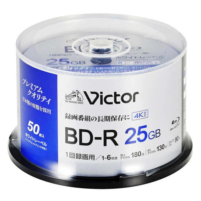 VERBATIMJAPAN 録画用BDR Victor(ビクター) ［50枚 /25GB