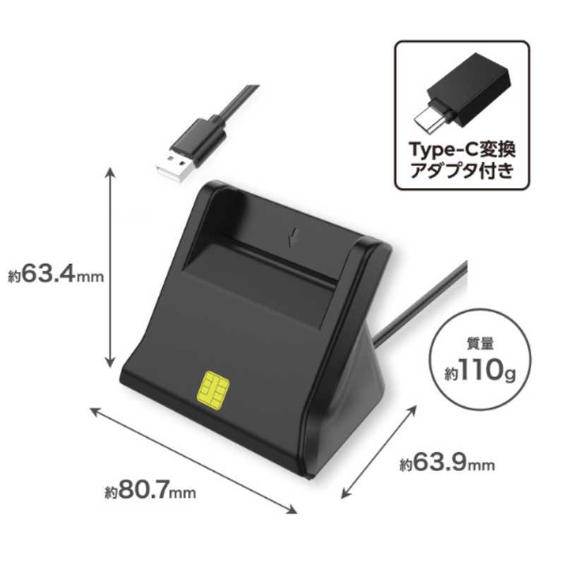 VERBATIMJAPAN 接触型ICカードリーダー ［マイナンバーカード対応