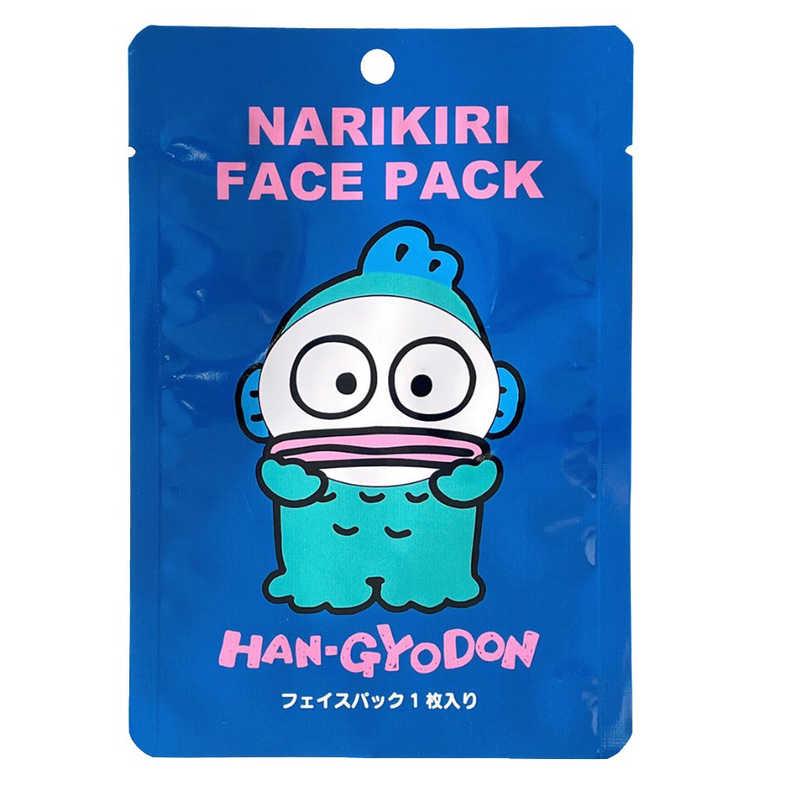 あすなろ舎 なりきりフェイスパック : コジマYahoo!店 - 通販