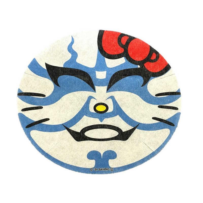 あすなろ舎 ハローキティ なりきりフェイスパック・隈取青 : コジマ