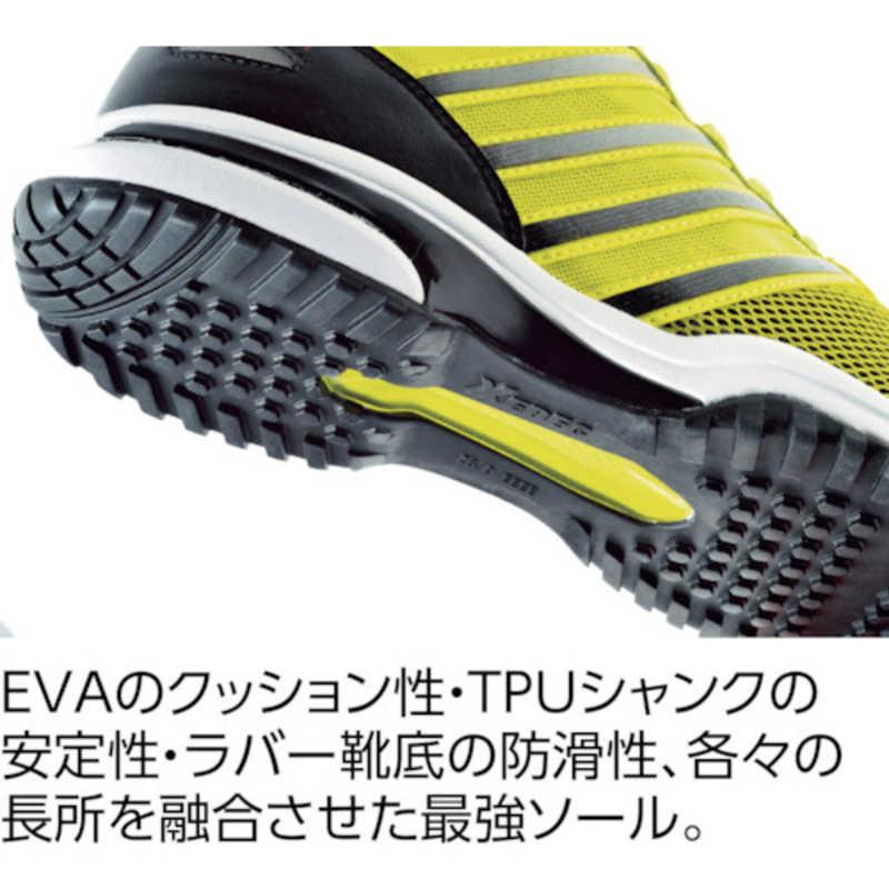 ジーベック（XEBEC） 85132 セフティシューズ 240 イエロー : コジマ