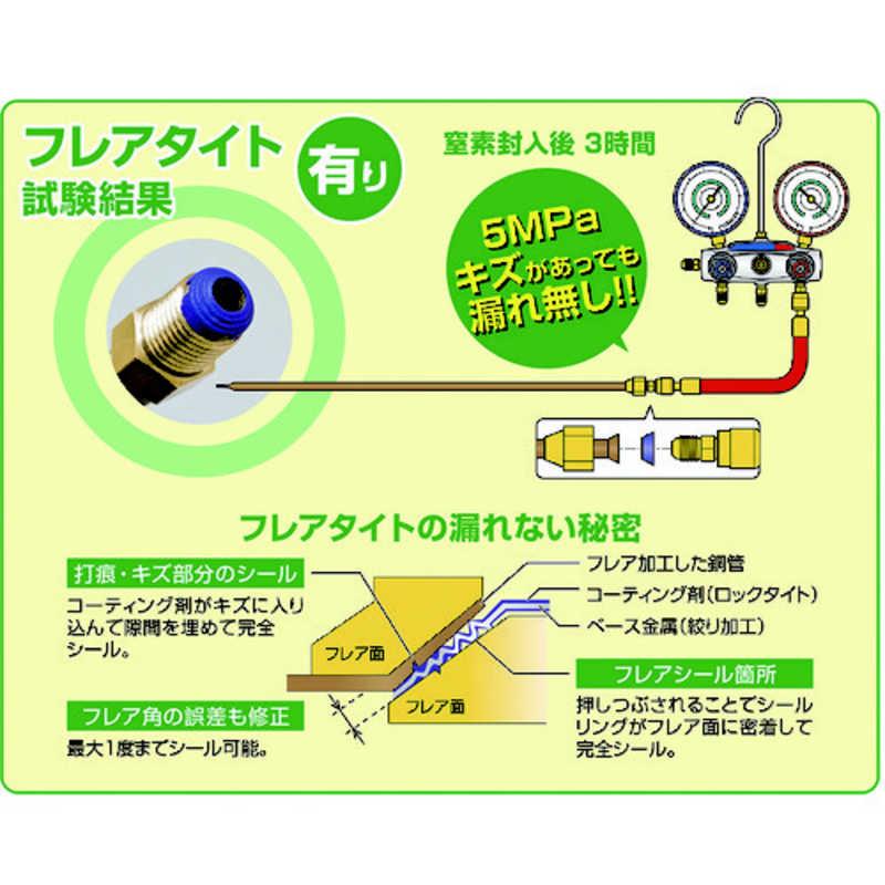 アサダ フレアタイト 1/4 10ヶ入 FT0414 : コジマYahoo!店 - 通販