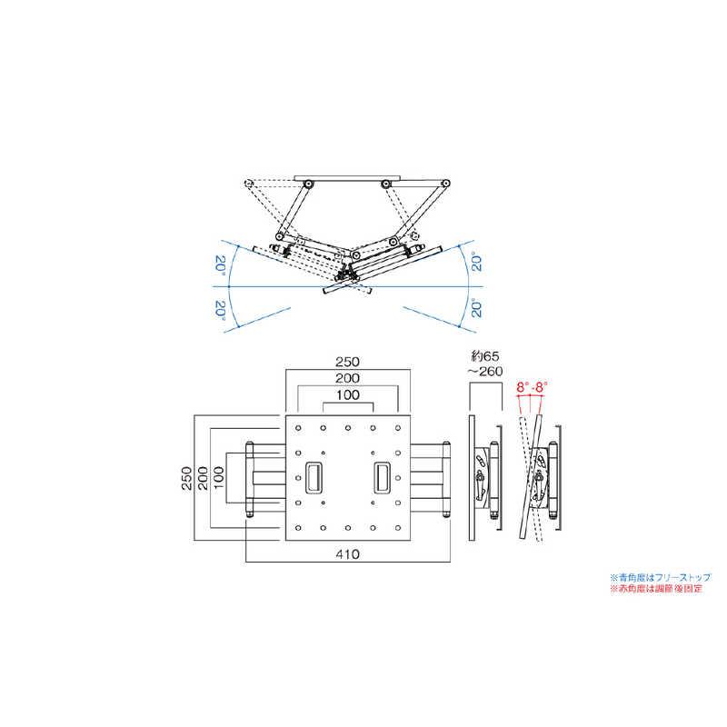 ハヤミ工産　壁掛金具 角度調節タイプ HAMILeX　LH62