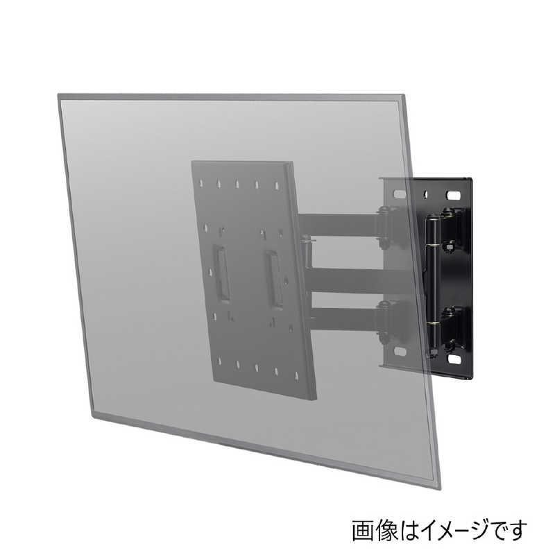 ハヤミ工産　壁掛金具 角度調節タイプ HAMILeX　LH62