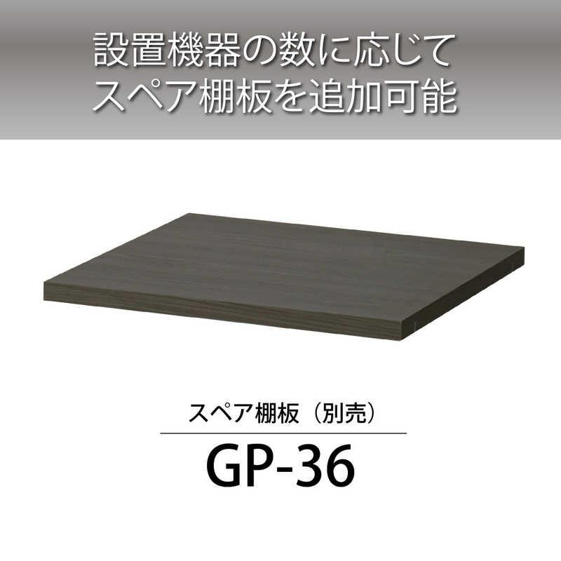 ハヤミ工産 オーディオラック G-3614 : コジマYahoo!店 - 通販 - Yahoo