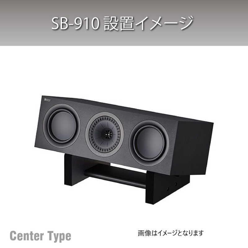 スピーカー ベイス speaker base