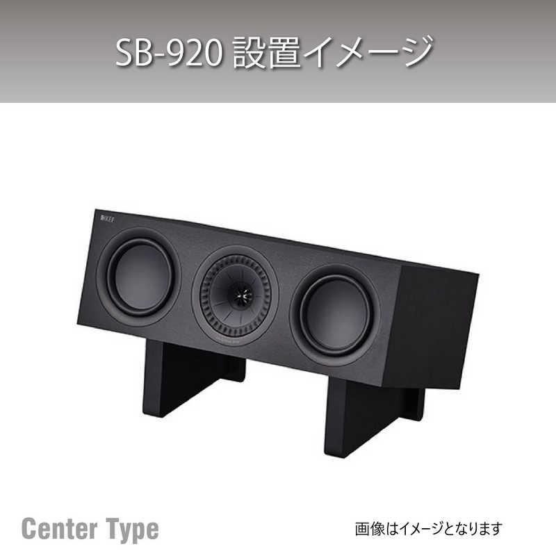 ハヤミ工産 センタースピーカーベース SB-920 : コジマYahoo!店 - 通販