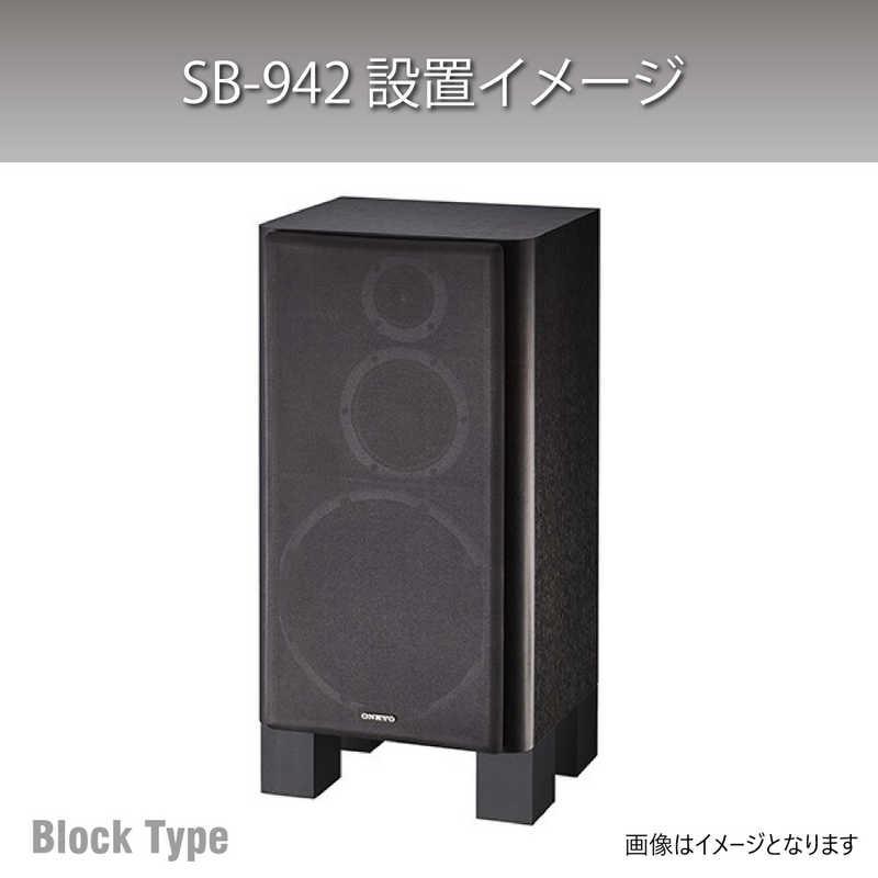 ハヤミ工産　ブロック型スピーカーベース 8個1組　SB-942_2