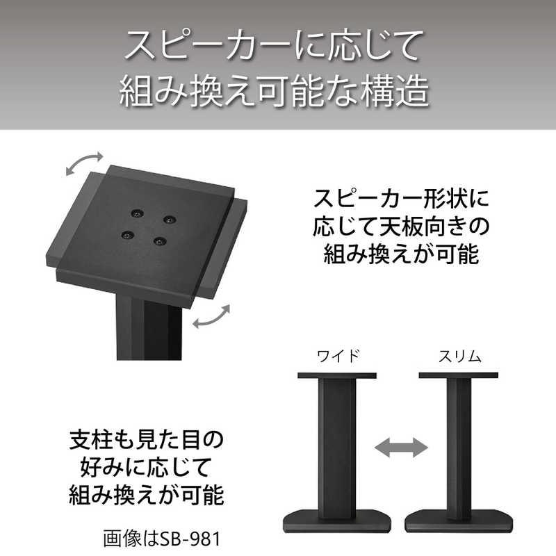 ハヤミ工産 台型スピーカースタンド 2台1組 SB-965 : コジマYahoo!店