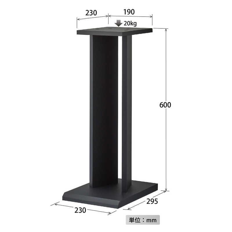 ハヤミ工産 ハヤミ工産 スピーカースタンド(2台1組) SB-67 ハヤミ工産 ハヤミ工産 スピーカースタンド(2台1組) SB-67