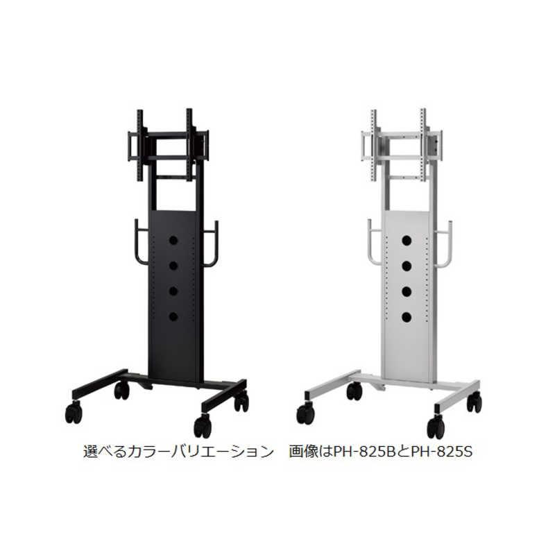 ハヤミ工産 〜85V型対応ディスプレイスタンド PH-827B : コジマ ハヤミ工産 〜85V型対応ディスプレイスタンド PH-827B : コジマ