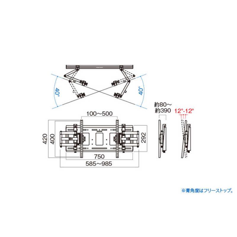 ハヤミ工産 ハヤミ工産 〜70V型対応 壁掛金具 (角度調整タイプ ハヤミ工産 ハヤミ工産 〜70V型対応 壁掛金具 (角度調整タイプ