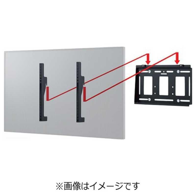 ハヤミ工産 〜50V型対応 壁掛金具 （角度固定タイプ） MH-451W