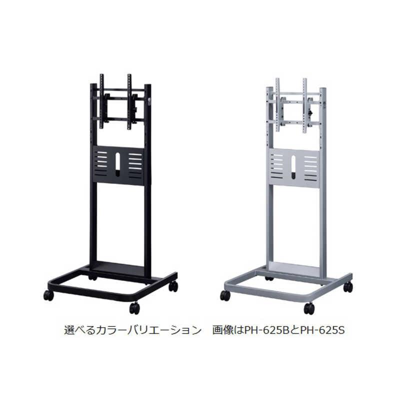 ハヤミ工産 〜60V型対応ディスプレイスタンド PH-625S : コジマ ハヤミ工産 〜60V型対応ディスプレイスタンド PH-625S : コジマ