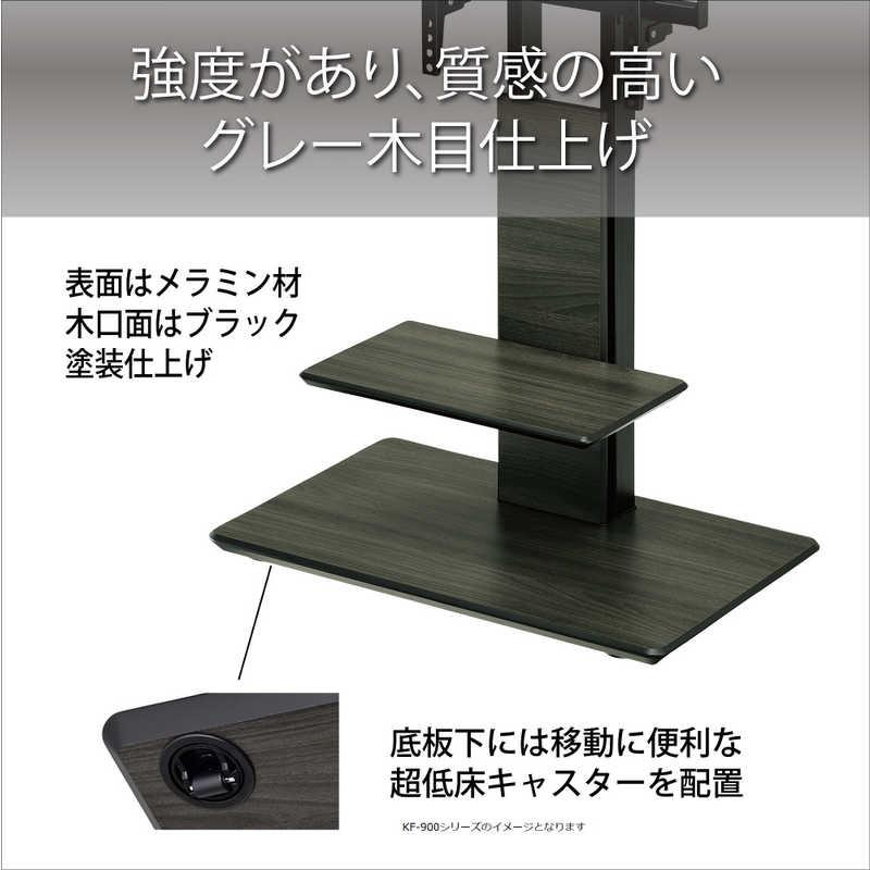 ハヤミ工産 〜77V型対応キャスター付TVスタンド KF-970 : コジマ ハヤミ工産 〜77V型対応キャスター付TVスタンド KF-970 : コジマ