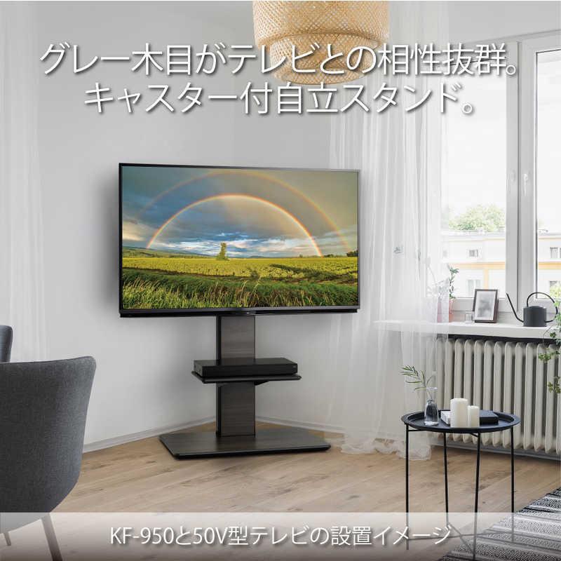 ハヤミ工産 〜77V型対応キャスター付TVスタンド KF-970 : コジマ ハヤミ工産 〜77V型対応キャスター付TVスタンド KF-970 : コジマ