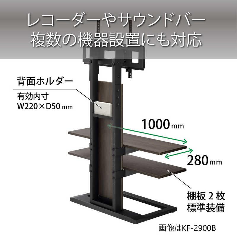 ハヤミ工産 壁寄せスタンド 〜86V型対応 KF-2900B : コジマYahoo!店 