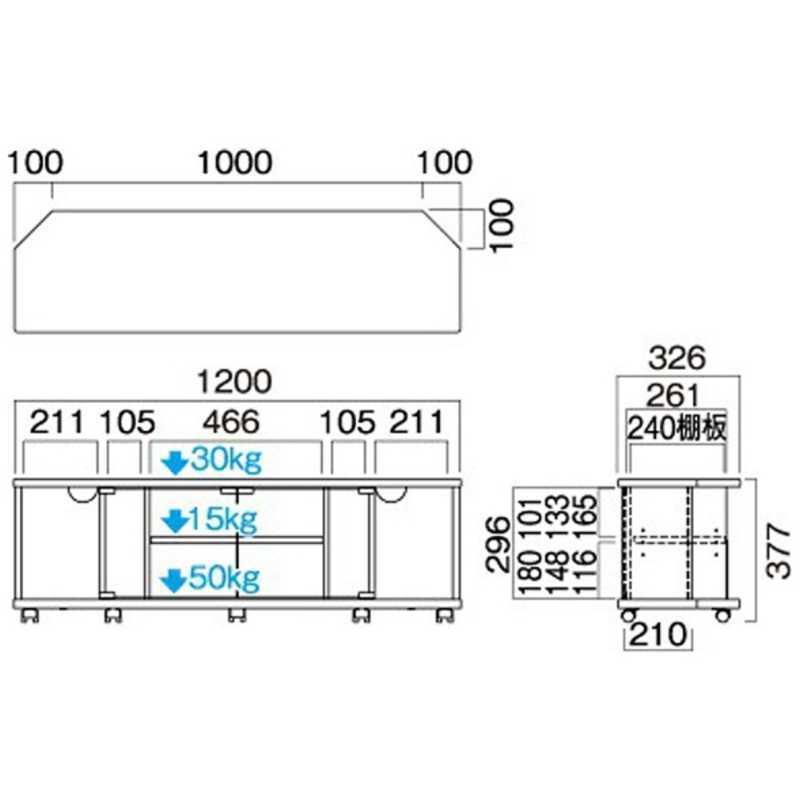 ハヤミ工産 テレビ台 目安：〜52型対応 コーナー設置対応 TV-LP1200
