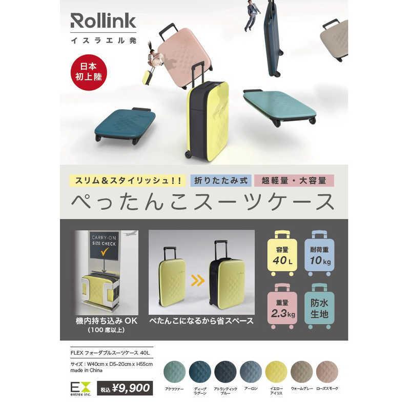 ROLLINK　スーツケース FLEX イエローアイリス　50824 ROLLINK スーツケース FLEX イエローアイリス 50824 : コジマYahoo!店