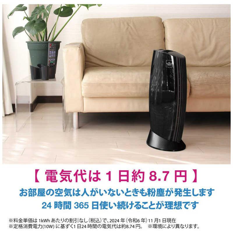 アントレックス IONICBREEZE 空気清浄機 MIDI IonicBreeze(イオニック 