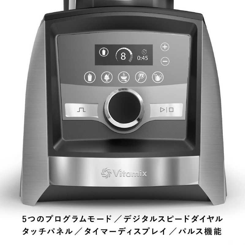 バイタミックス　Vitamix A3500i 1.4Lウェットコンテナセット バイタミックス ステンレスシルバーの画像
