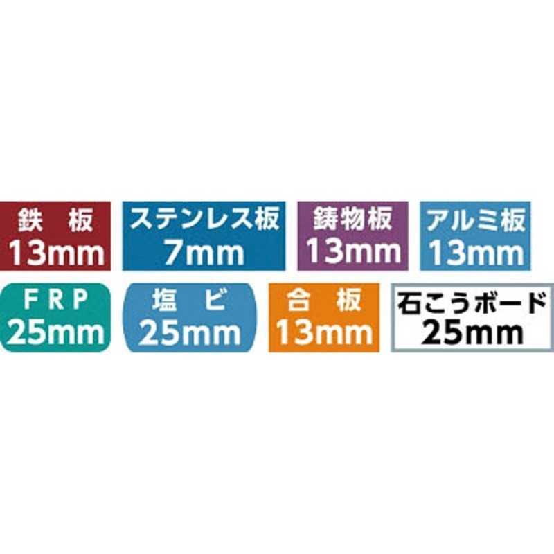 大見工業　FAホールカッター 63mm　FA63_1