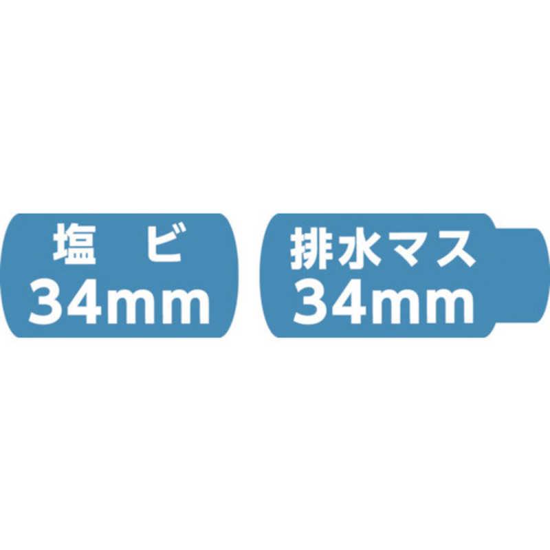 大見工業　SPホールカッター 130mm(適用パイプ公共マス)　SP130_2