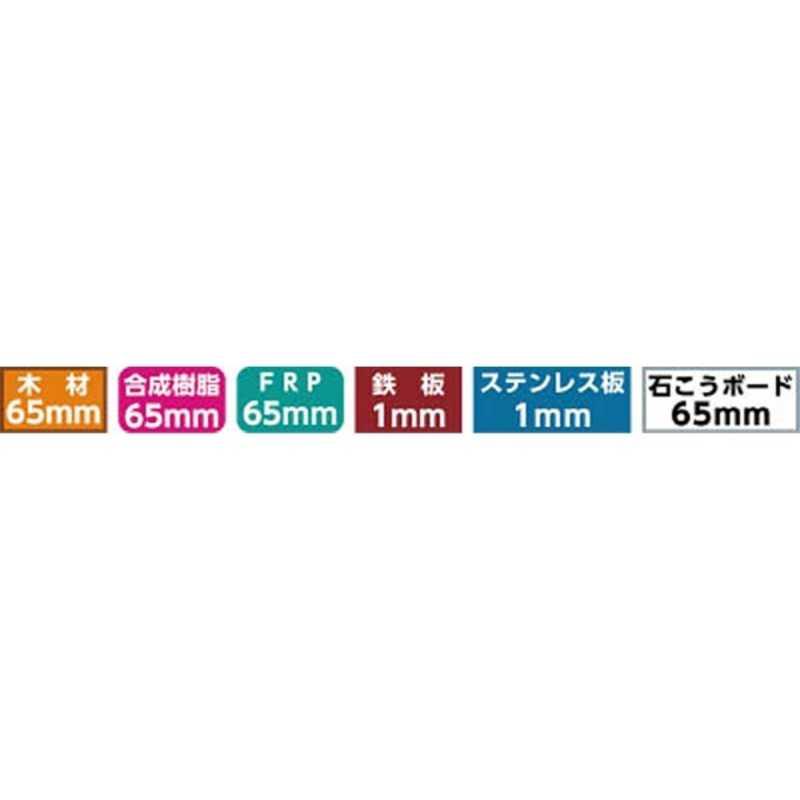 大見工業　デュアル ホールカッターのみ 120mm　DH120C_1