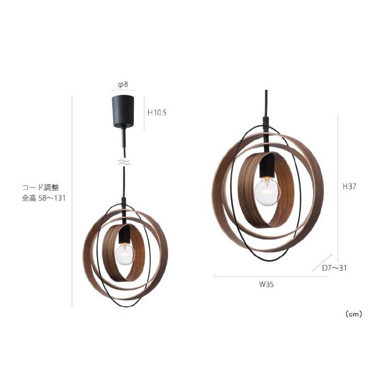 インターフォルム　LED照明 ペンダントライト 4.5畳 電球色 LED電球付属 Peenranta(ペーンランタ) ナチュラル　LT-2647NA