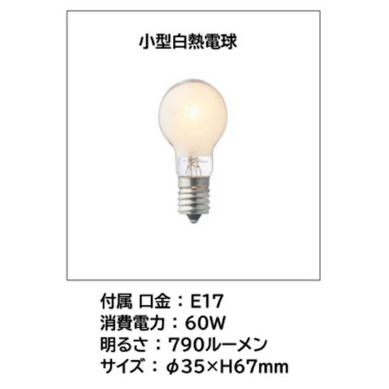 インターフォルム　シーリングライト Houle(ウール) 小型白熱電球(60W/E17)付 ［6畳 / 電球色 / E17］　LT-4543_5