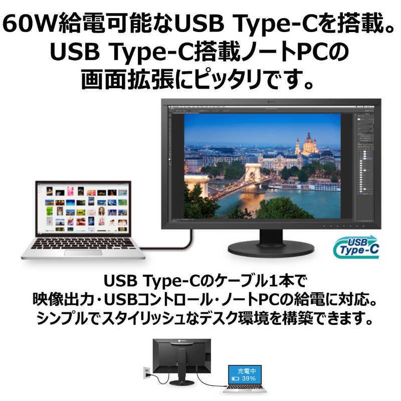 EIZO EIZO カラーマネジメント液晶モニター ColorEdge ブラック EIZO EIZO カラーマネジメント液晶モニター ColorEdge ブラック