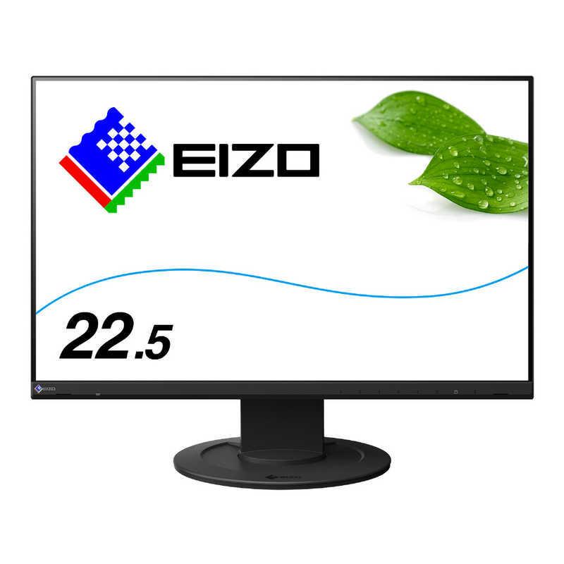 EIZO ２２．５型ワイド ＷＵＸＧＡ 独特の上品 ＰＣモニター EV2360-BK ブラック スタンドあり ＦｌｅｘＳｃａｎ 注目ショップ ブランドのギフト