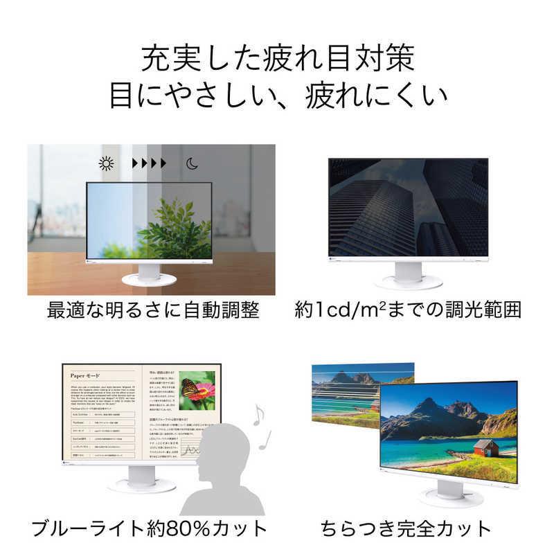 EIZO EIZO PCモニター FlexScan ブラック [22.5型 /WUXGA(1920 EIZO EIZO PCモニター FlexScan ブラック [22.5型 /WUXGA(1920