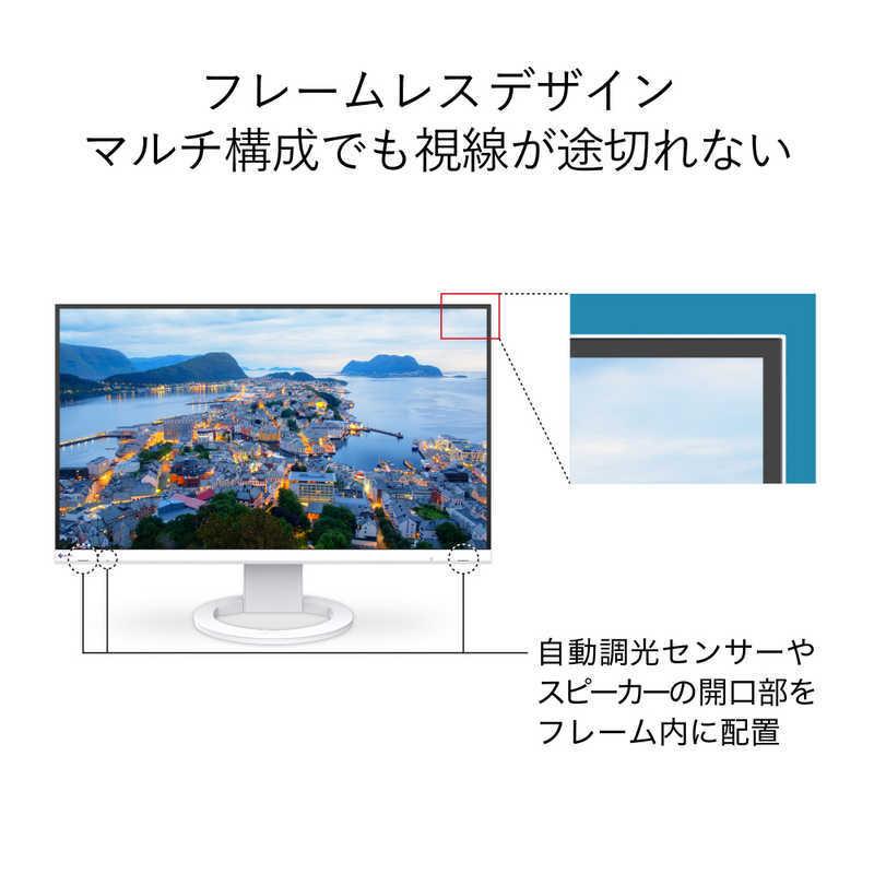 EIZO 27.0型カラー液晶モニター ブラック EV2760-BK|y-kojima|02