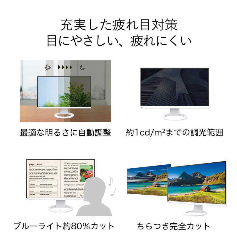 EIZO 27.0型カラー液晶モニター ブラック EV2760-BK|y-kojima|04