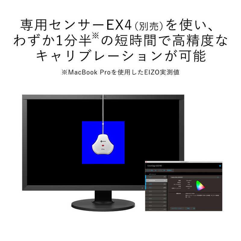 EIZO PCモニター ColorEdge ブラック [27型 /4K(3840×2160） /ワイド
