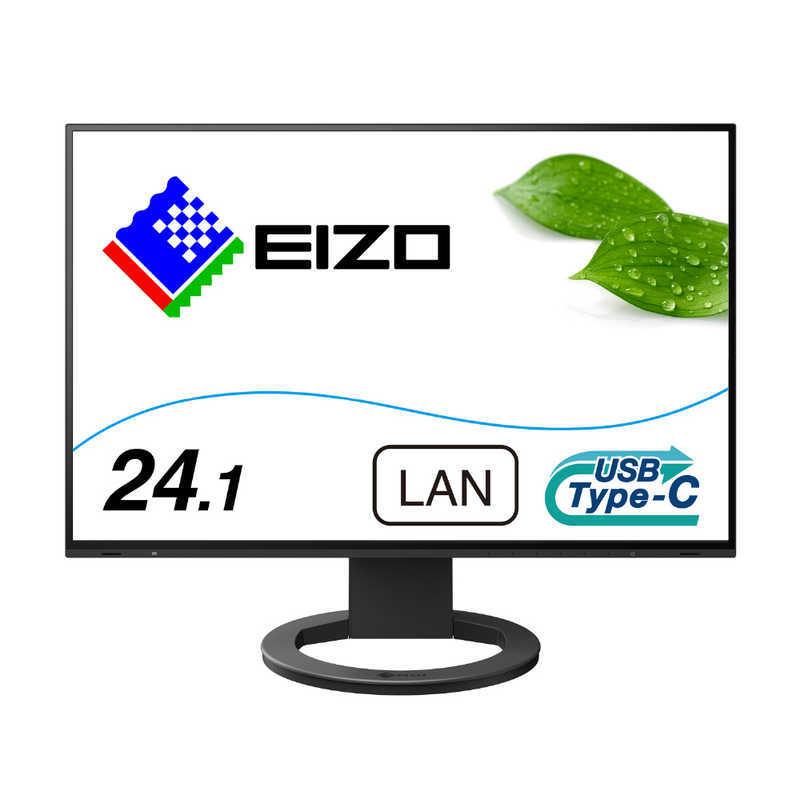 正規品】 EIZO PCモニター FlexScan ブラック 24.1型 WUXGA 1920×1200