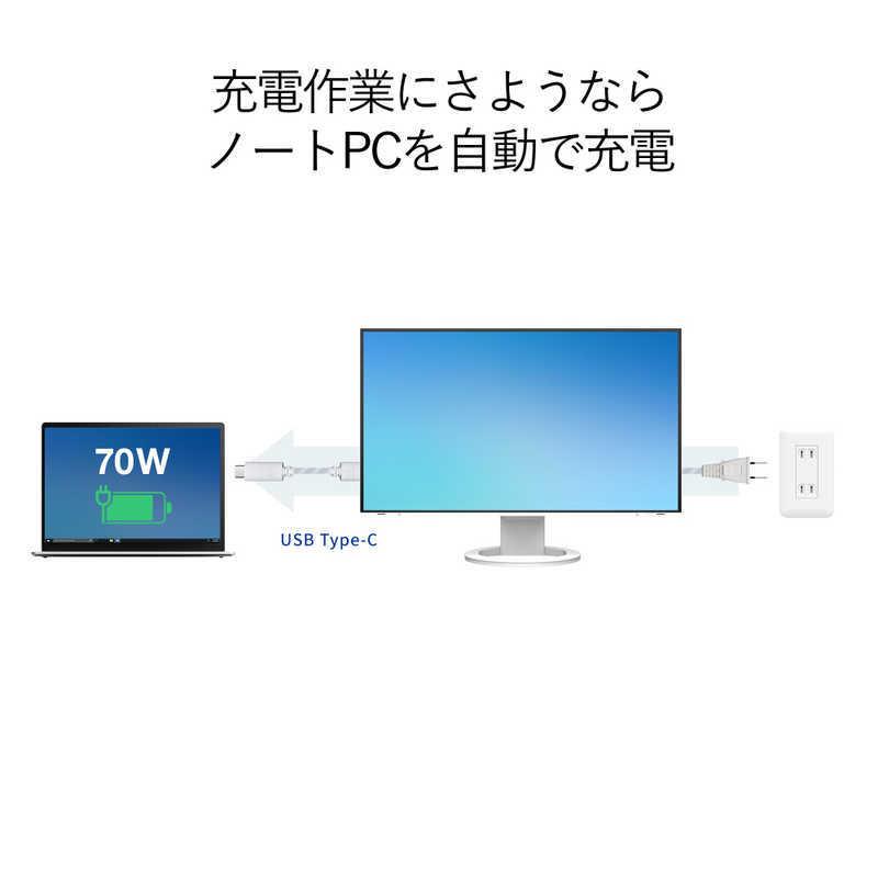 EIZO　PCモニター FlexScan ホワイト [27型 /WQHD(2560×1440） /ワイド]　EV2795-WT｜y-kojima｜03
