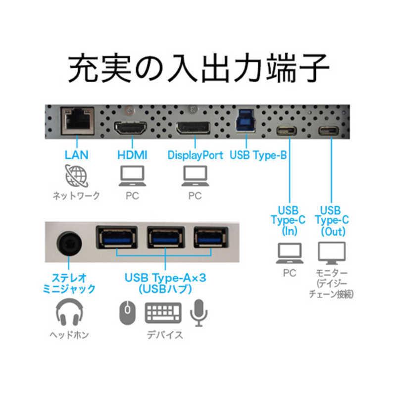 EIZO EIZO PCモニター FlexScan ホワイト [27型 /WQHD(2560×1440
