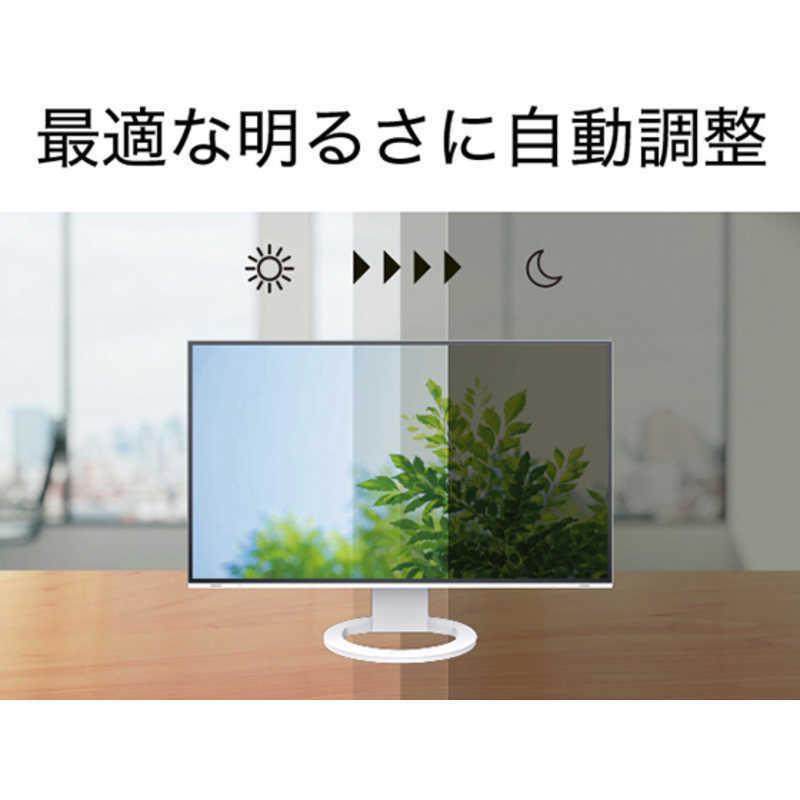 EIZO EIZO PCモニター FlexScan ホワイト [27型 /WQHD(2560×1440