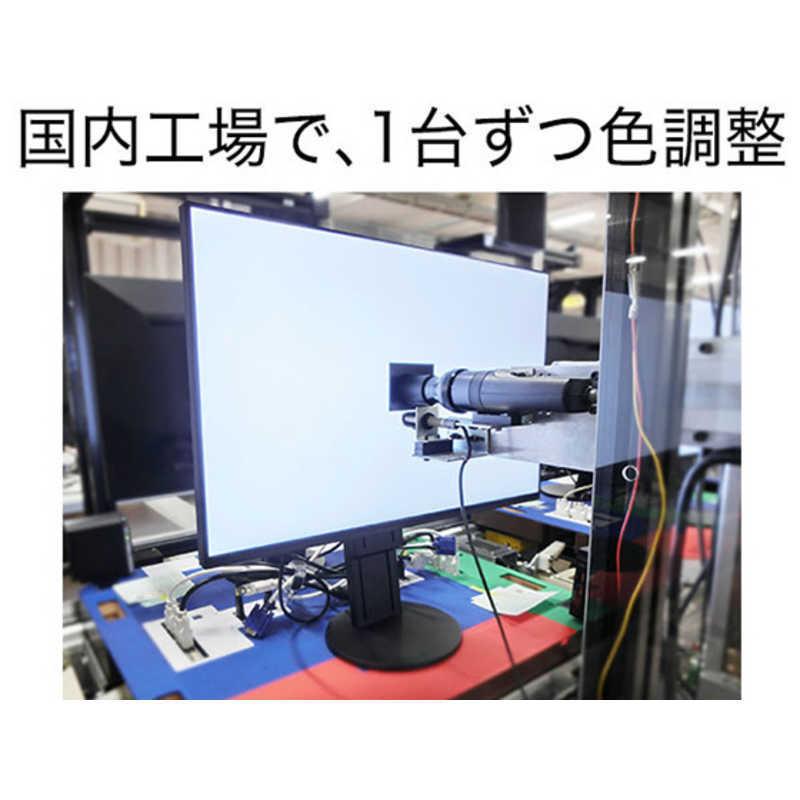 EIZO EIZO PCモニター FlexScan ホワイト [27型 /WQHD(2560×1440