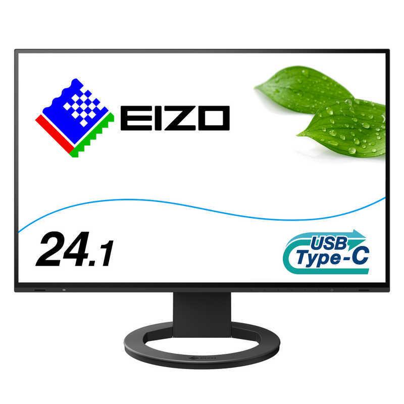 EIZO　PCモニター FlexScan ブラック [24.1型 /WUXGA(1920×1200） /ワイド]　EV2485-BK｜y-kojima