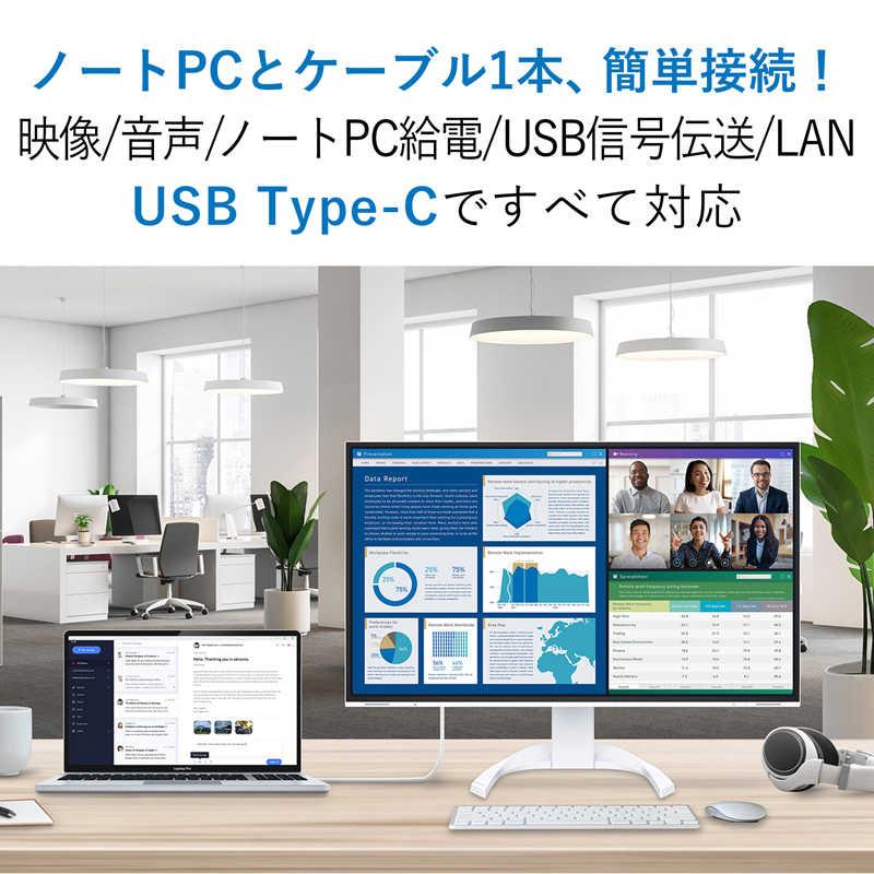 EIZO　USB-C接続 PCモニター FlexScan ホワイト [27型 /4K(3840×2160) /ワイド]　EV2740X-WT｜y-kojima｜03