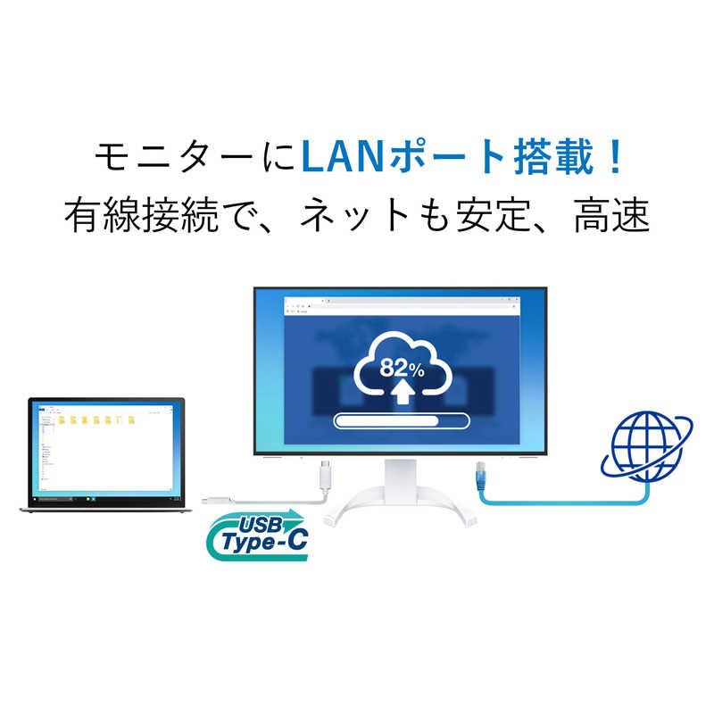 EIZO USB-C接続 PCモニター FlexScan ホワイト [27型 /4K(3840 EIZO USB-C接続 PCモニター FlexScan ホワイト [27型 /4K(3840
