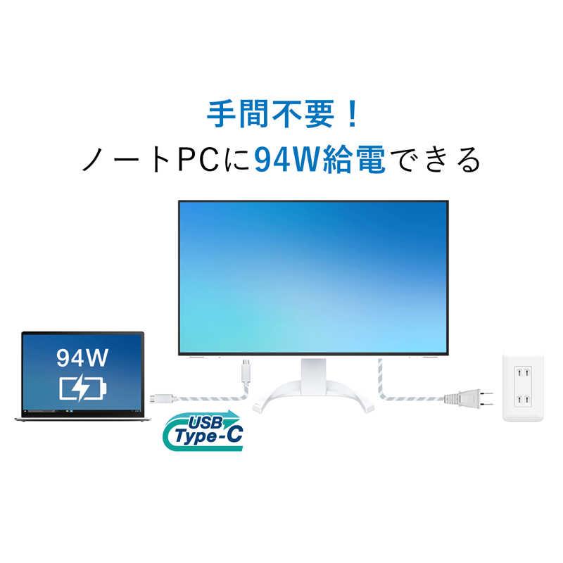 EIZO　USB-C接続 PCモニター FlexScan ホワイト [31.5型 /4K(3840×2160) /ワイド]　EV3240X-WT｜y-kojima｜04