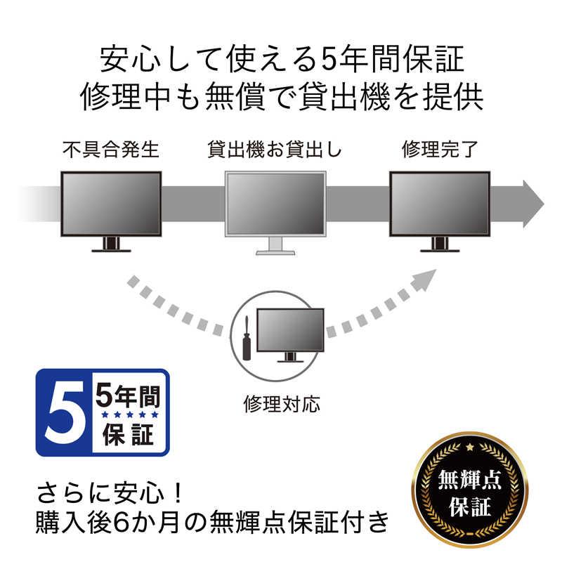 EIZO　USB-C接続 PCモニター FlexScan ホワイト [31.5型 /4K(3840×2160) /ワイド]　EV3240X-WT｜y-kojima｜07