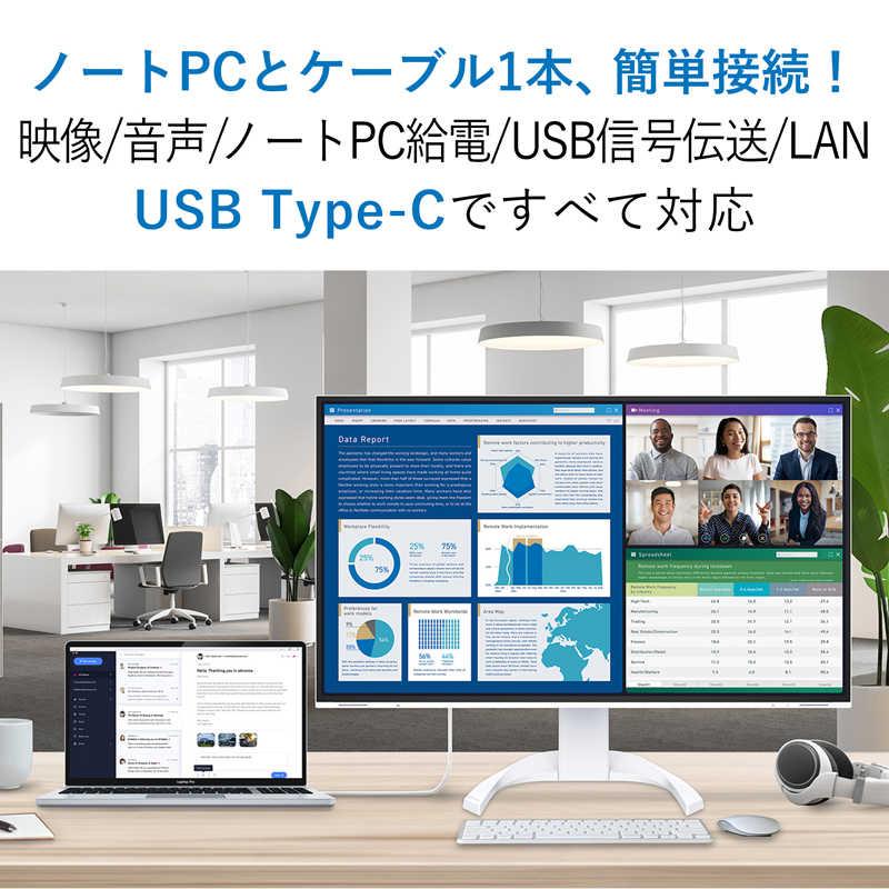 EIZO　USB-C接続 PCモニター FlexScan ブラック [31.5型 /4K(3840×2160) /ワイド]　EV3240X-BK｜y-kojima｜03